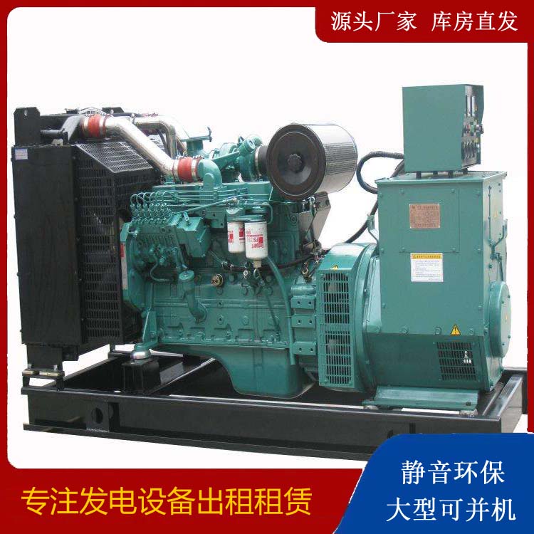 梁溪出租发电机教您康明斯发电机怎样开启