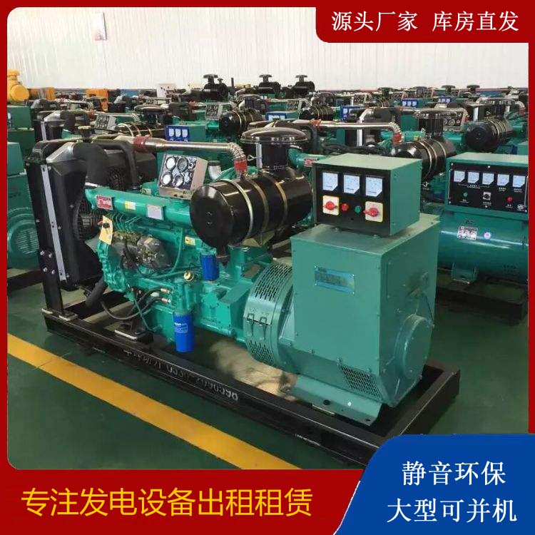 梁溪租赁发电机的原理是什么