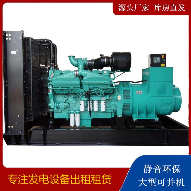 梁溪租赁发电机 柴油发电机组备件的清洗方法