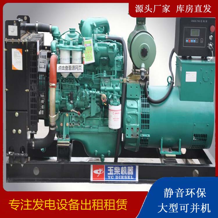 梁溪出租发电机 柴油发电机组安全使用注意事项