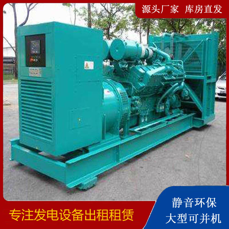 梁溪发电车出租 柴油发电机的日常应用注意事项
