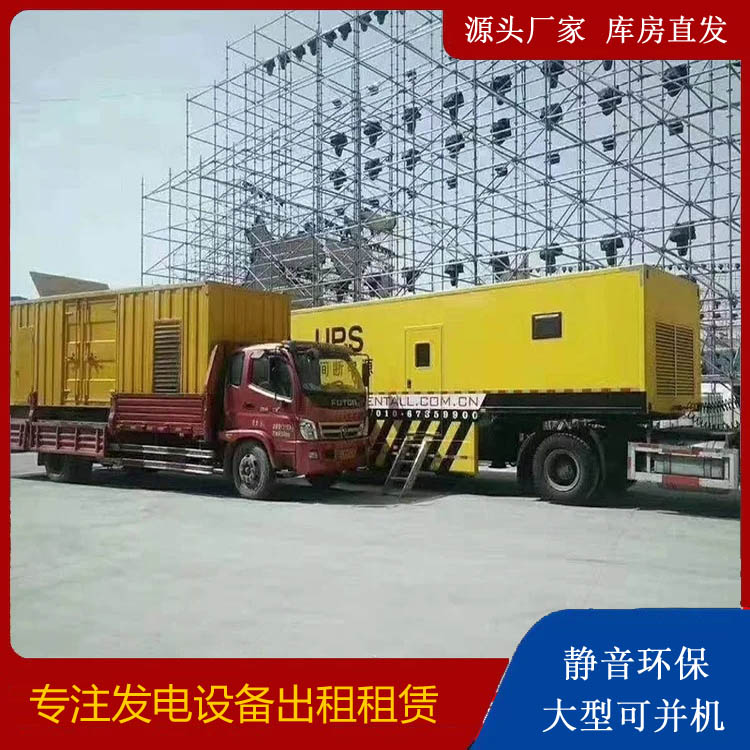 梁溪有哪些常见的发电机组输出电压类型？